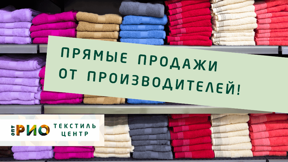 Простыни - выбор РИО. Полезные советы и статьи от экспертов Текстиль центра РИО  Сыктывкар