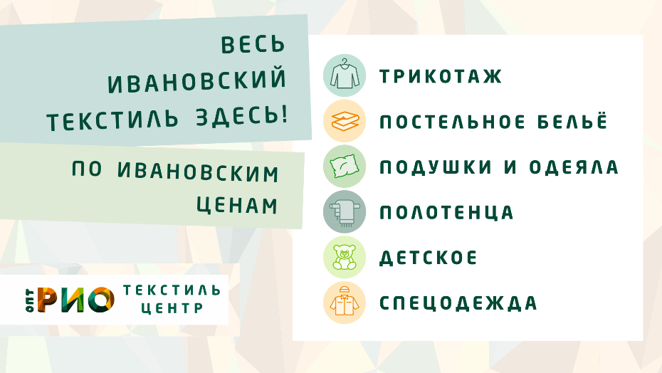 Шторы - важный элемент интерьера. Полезные советы и статьи от экспертов Текстиль центра РИО  Сыктывкар