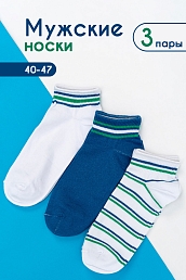 Мужские носки стандарт Динамика Джинс / 3 пары