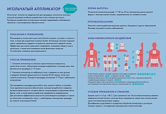 Подушка валик массажный с аппликаторами холоффайбером APL293